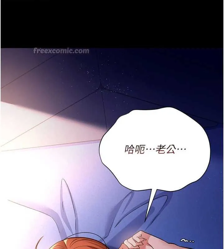 第19话-你和姐姐睡了吗? 56