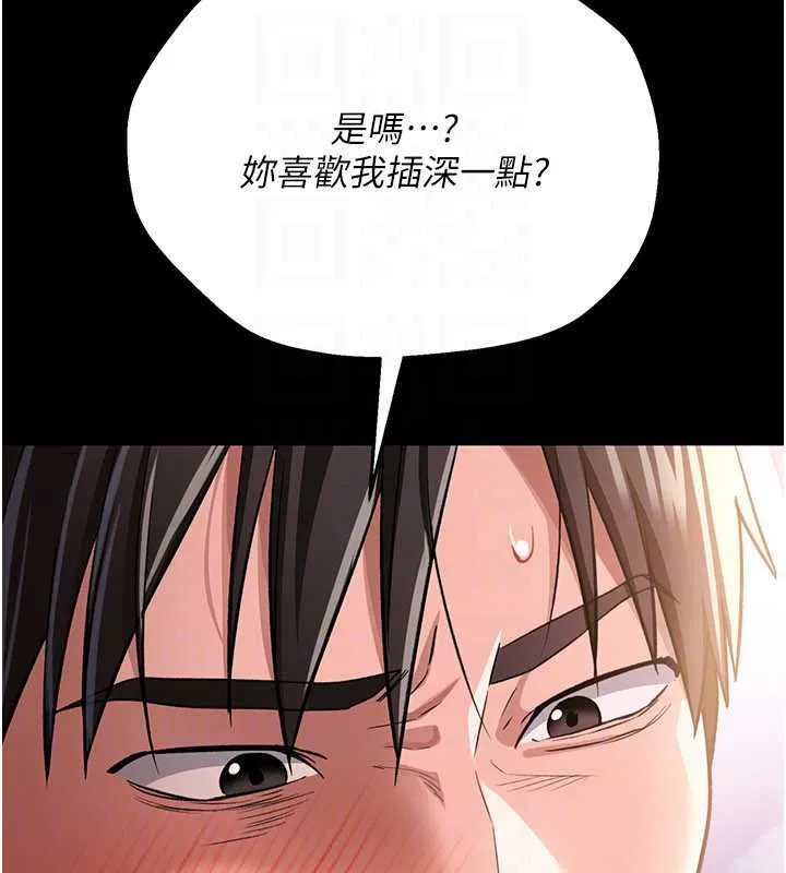 第19话-你和姐姐睡了吗? 68