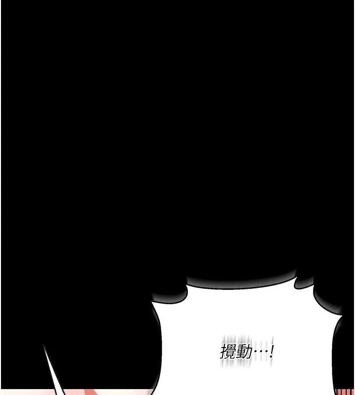 第19话-你和姐姐睡了吗? 75