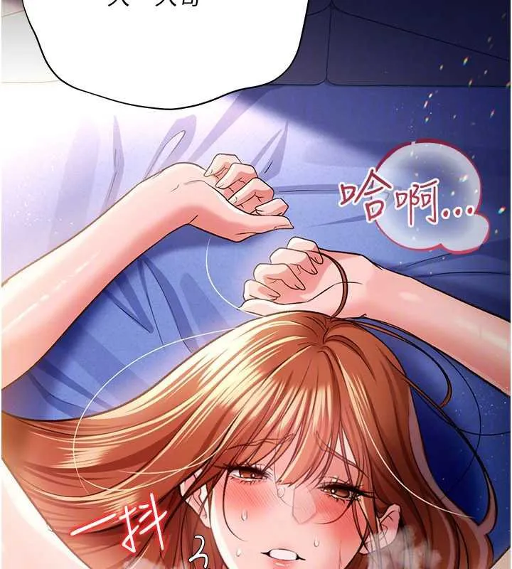 第19话-你和姐姐睡了吗? 90