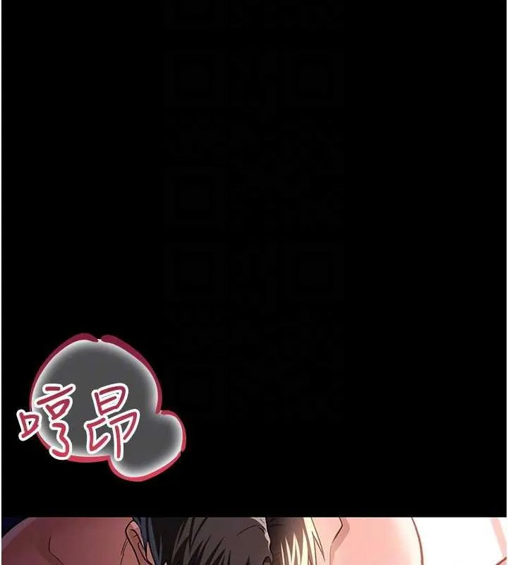 第19话-你和姐姐睡了吗? 108