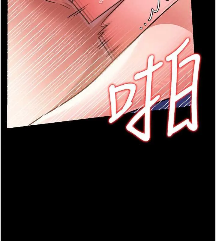 第19话-你和姐姐睡了吗? 113