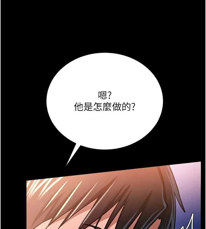 第19话-你和姐姐睡了吗? 114