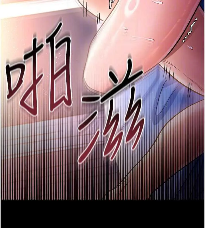 第19话-你和姐姐睡了吗? 120