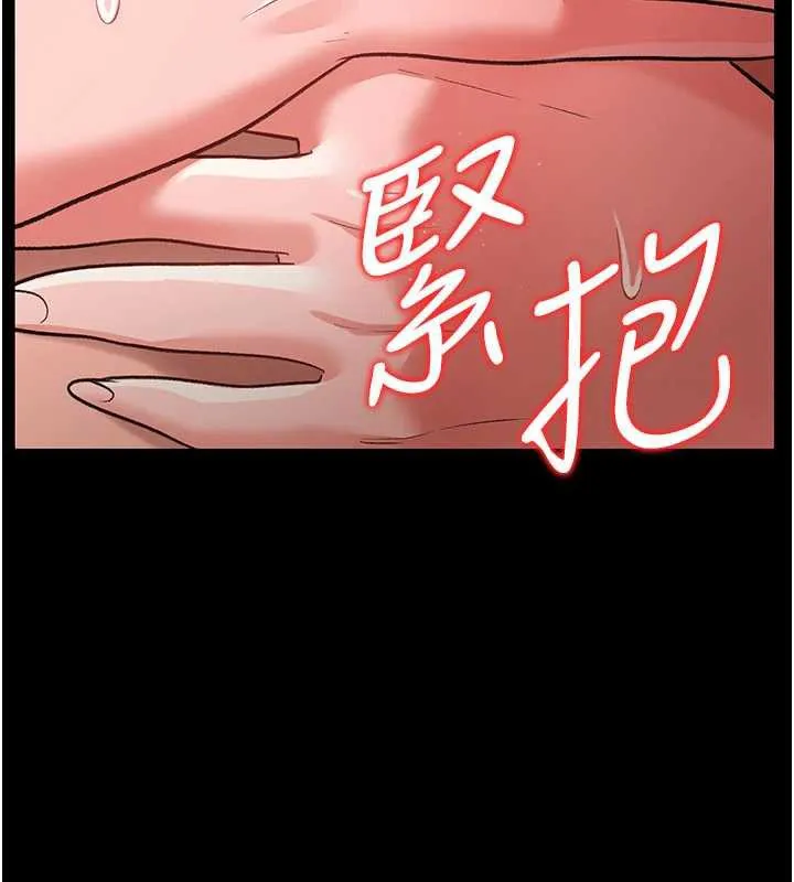 第19话-你和姐姐睡了吗? 127