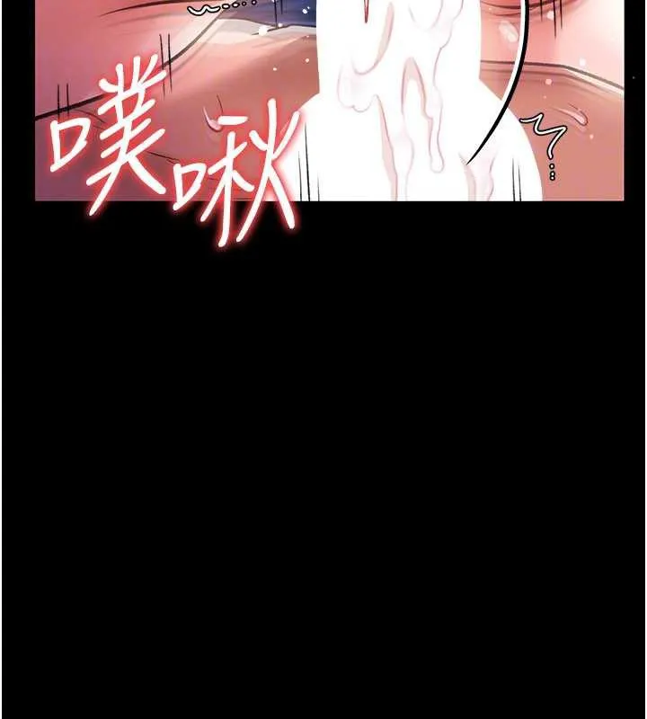 第19话-你和姐姐睡了吗? 133