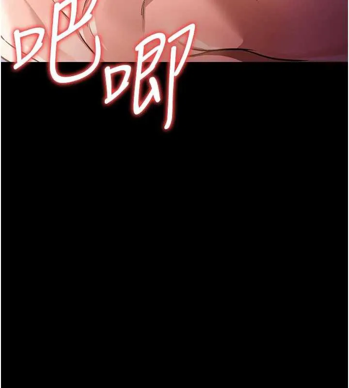 第19话-你和姐姐睡了吗? 137