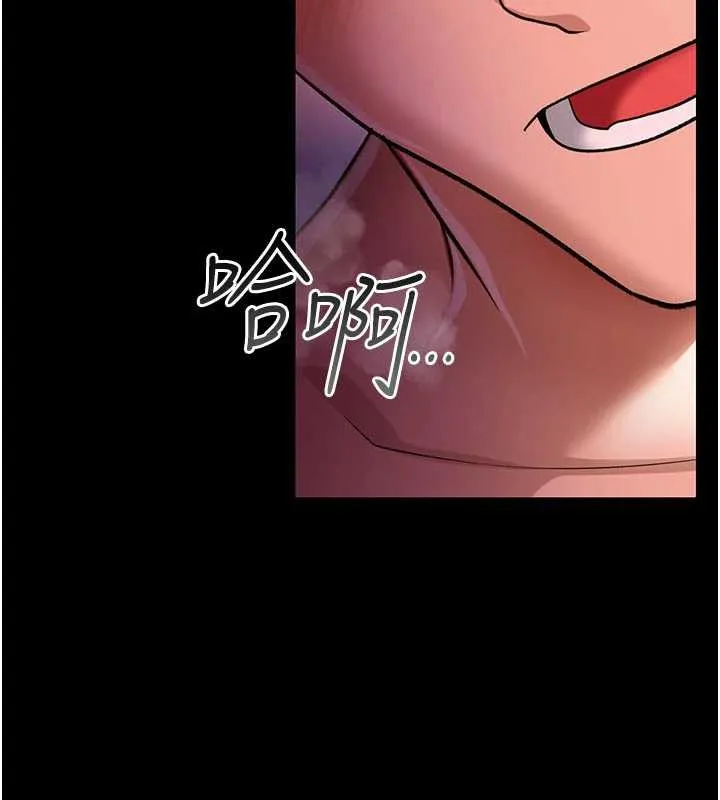 第19话-你和姐姐睡了吗? 139