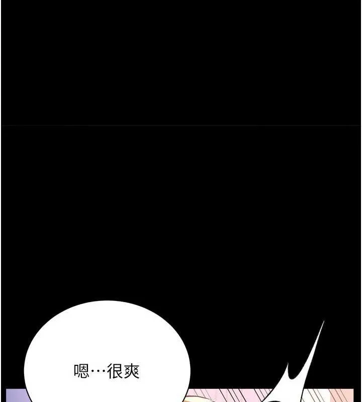 第19话-你和姐姐睡了吗? 148