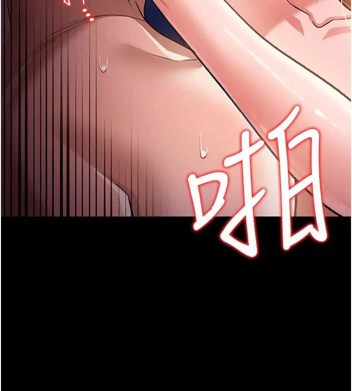 第19话-你和姐姐睡了吗? 157