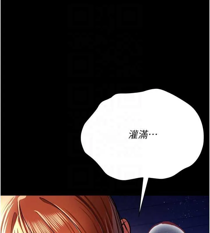 第19话-你和姐姐睡了吗? 159