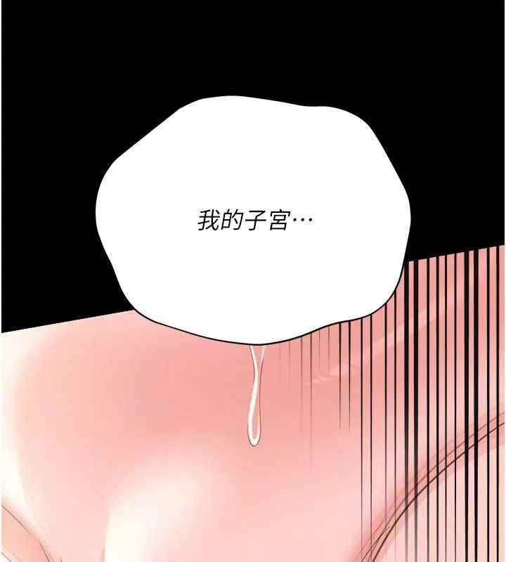 第19话-你和姐姐睡了吗? 163