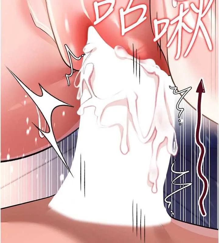 第19话-你和姐姐睡了吗? 165