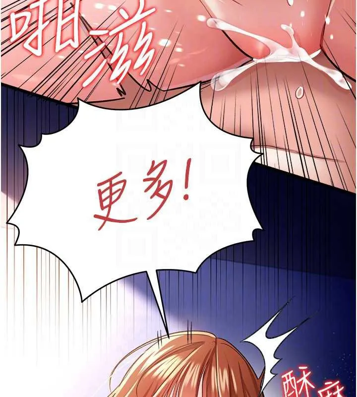 第19话-你和姐姐睡了吗? 171