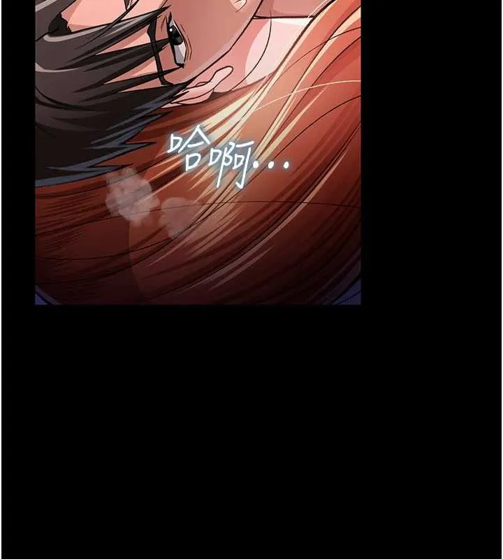 第19话-你和姐姐睡了吗? 183
