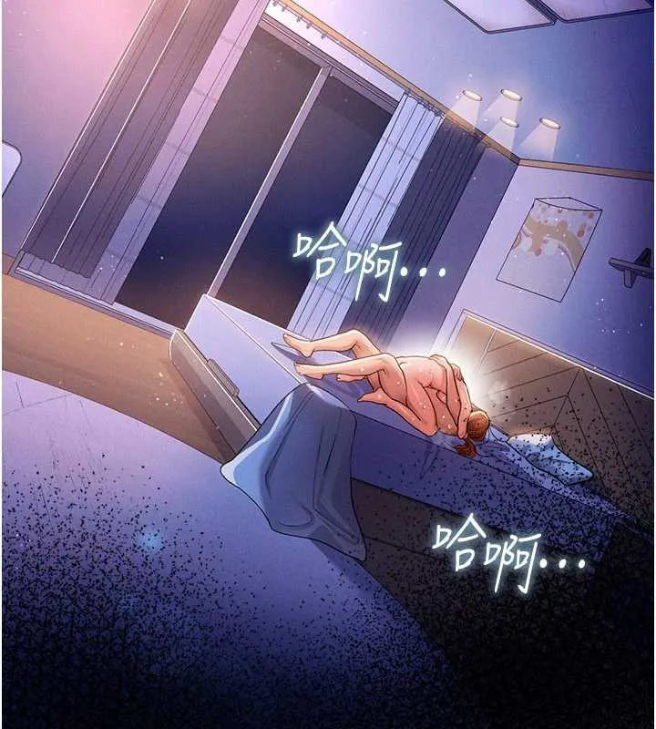 第19话-你和姐姐睡了吗? 186