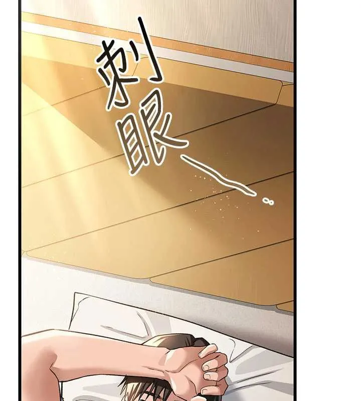 第19话-你和姐姐睡了吗? 192