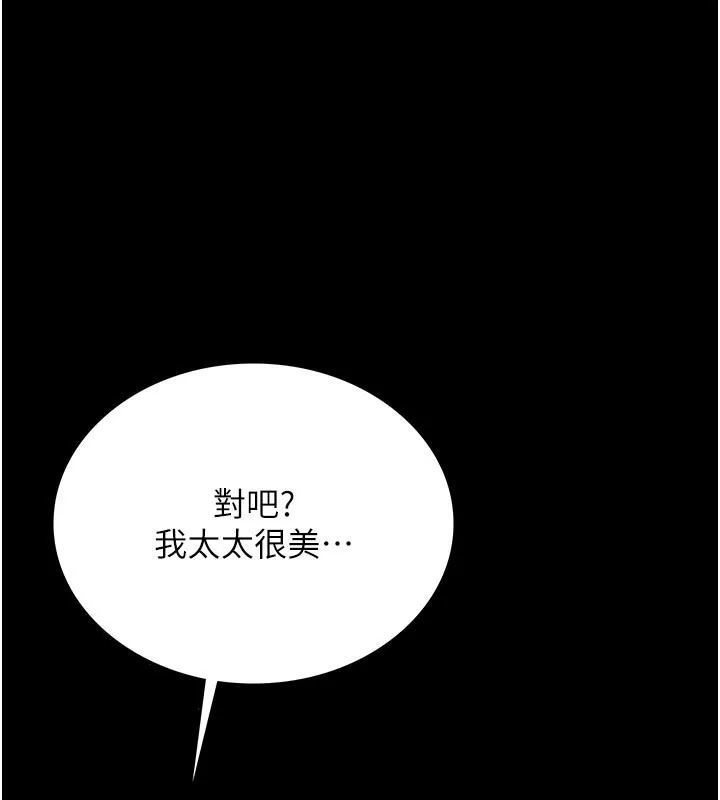 第2话-人妻的性感身材 1