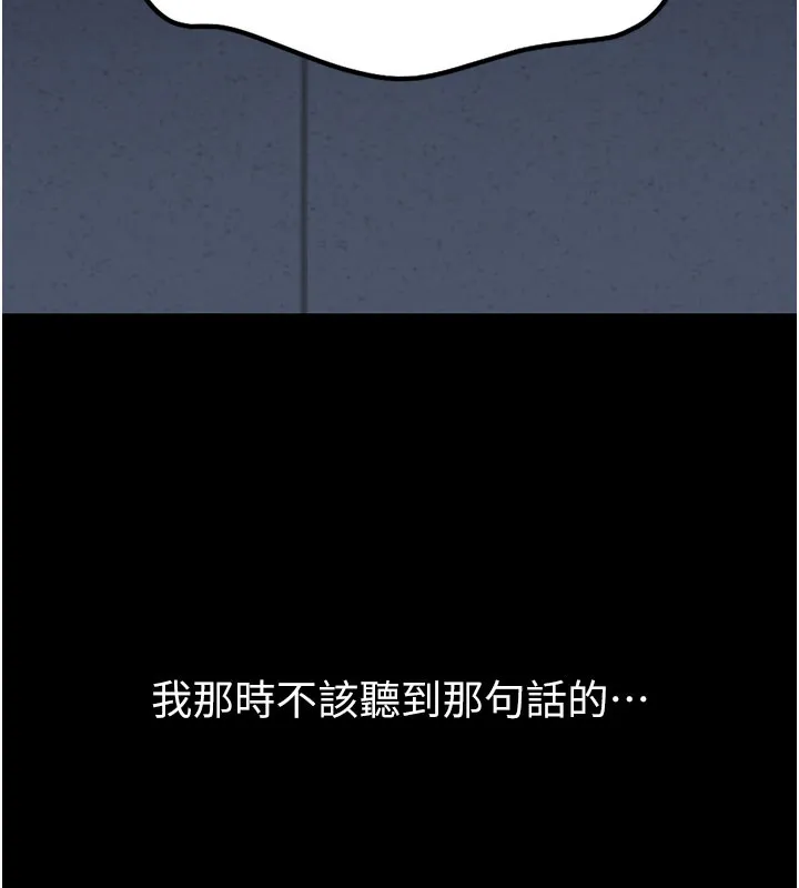 第2话-人妻的性感身材 11