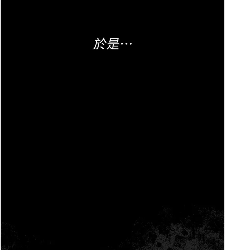 第2话-人妻的性感身材 13