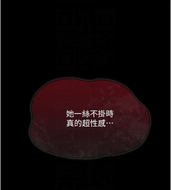第2话-人妻的性感身材 32