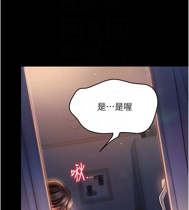 第2话-人妻的性感身材 33