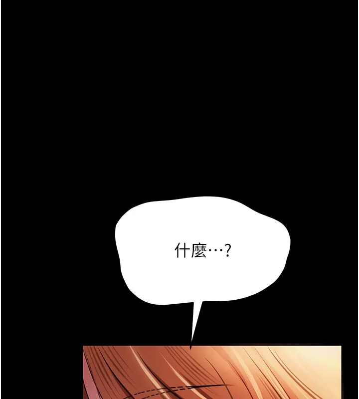 第2话-人妻的性感身材 39