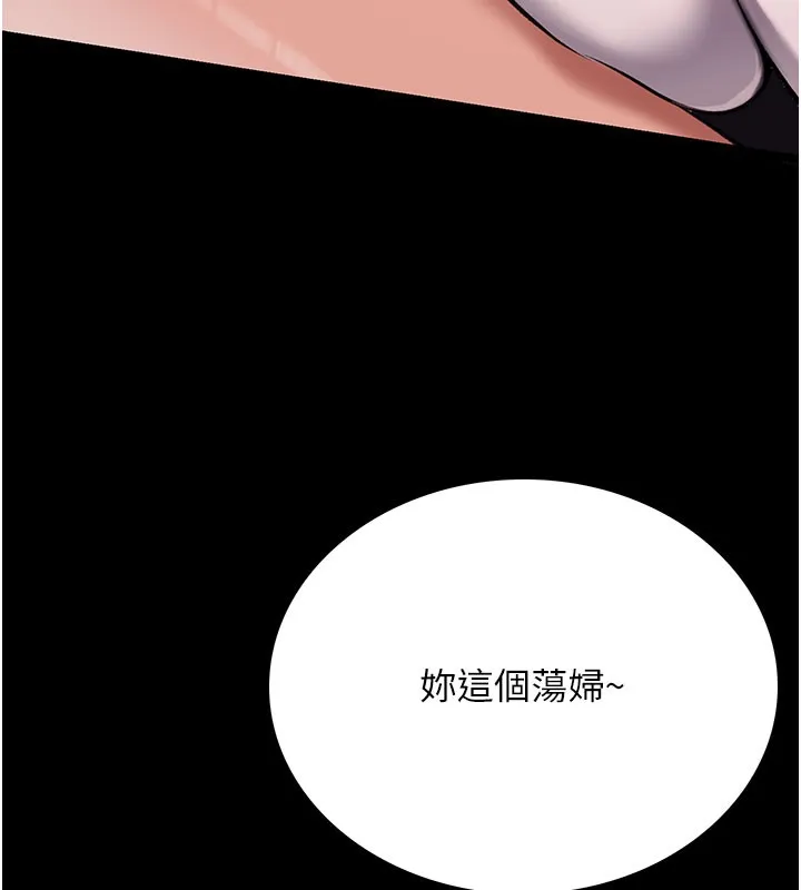 第2话-人妻的性感身材 44