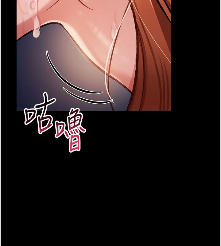 第2话-人妻的性感身材 68
