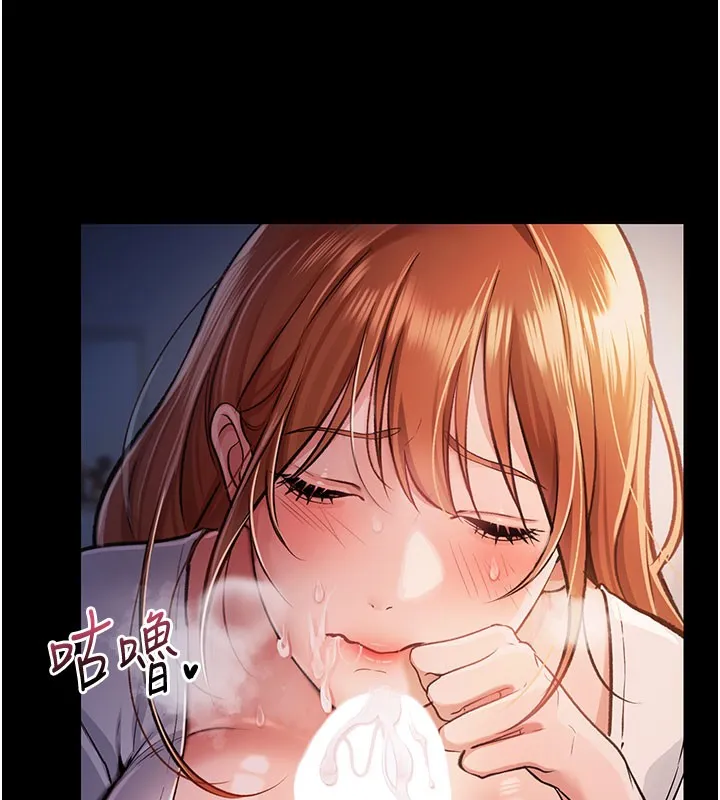 第2话-人妻的性感身材 69