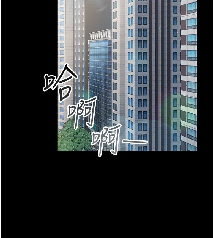 第2话-人妻的性感身材 80