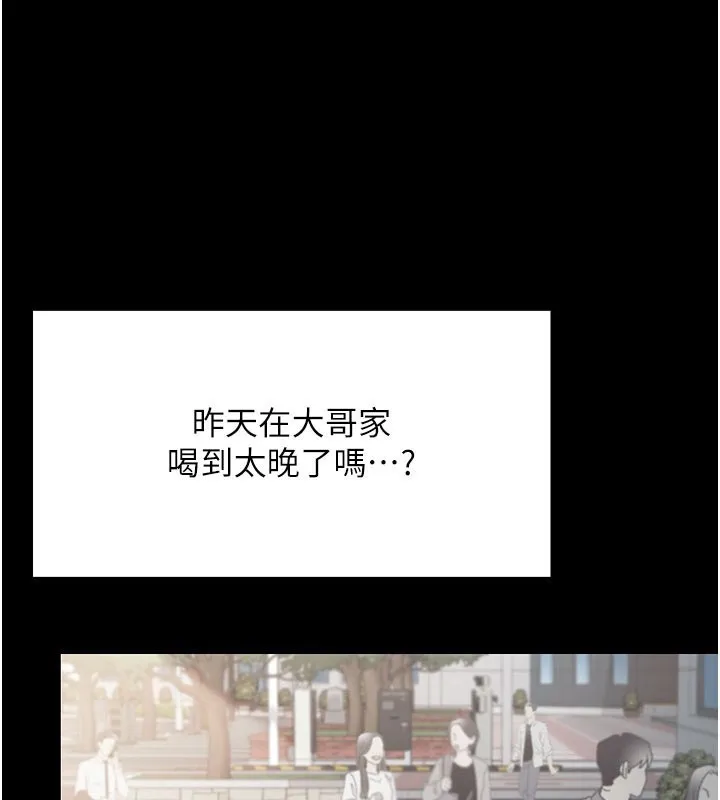 第2话-人妻的性感身材 81