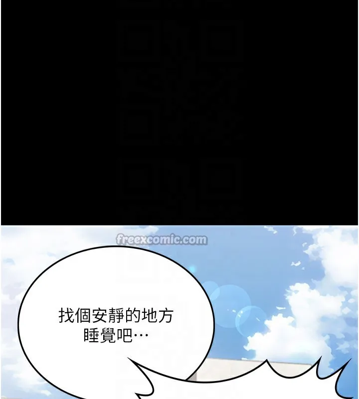 第2话-人妻的性感身材 84