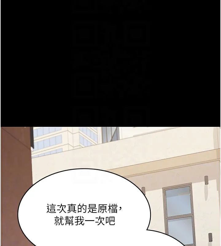 第2话-人妻的性感身材 93