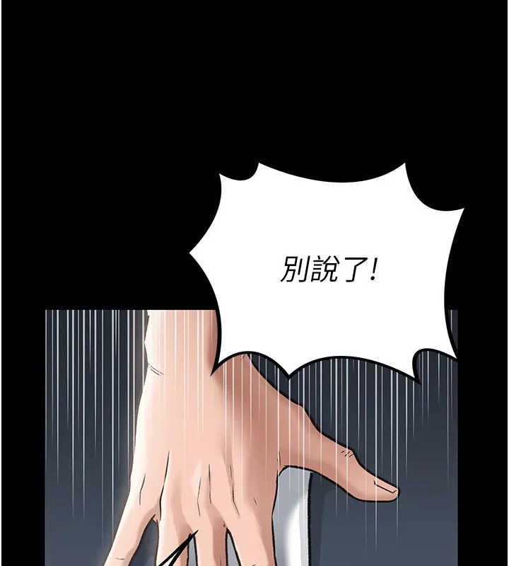 第2话-人妻的性感身材 96