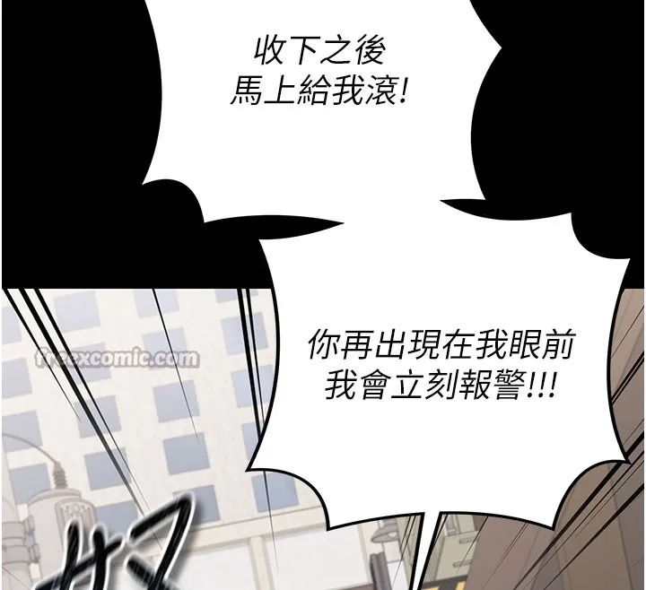 第2话-人妻的性感身材 98