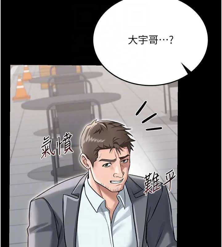第2话-人妻的性感身材 106