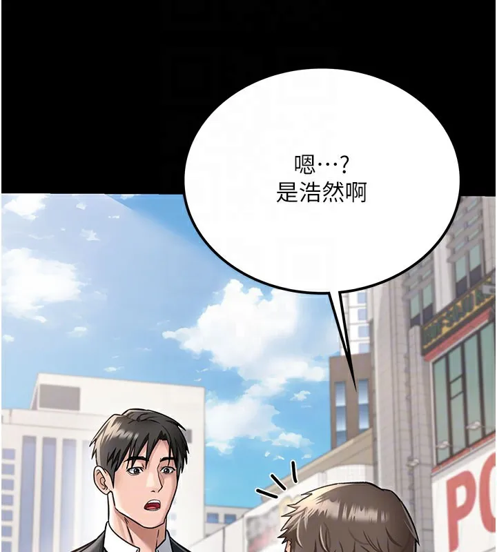 第2话-人妻的性感身材 108