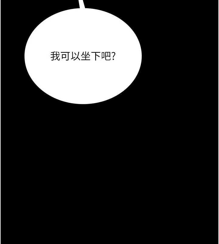 第2话-人妻的性感身材 110