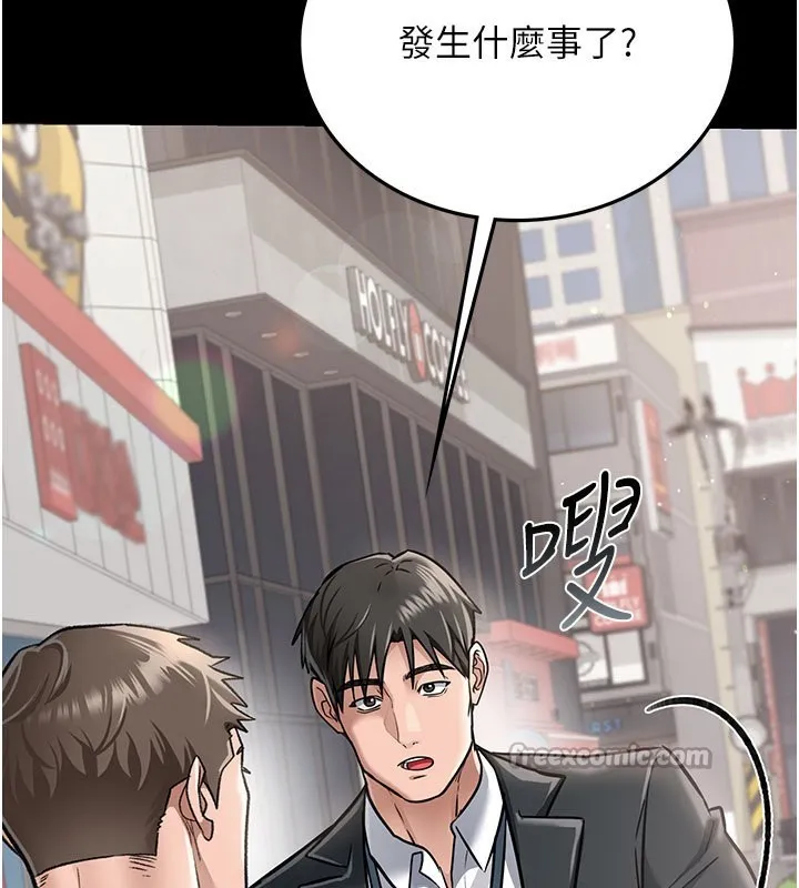 第2话-人妻的性感身材 112