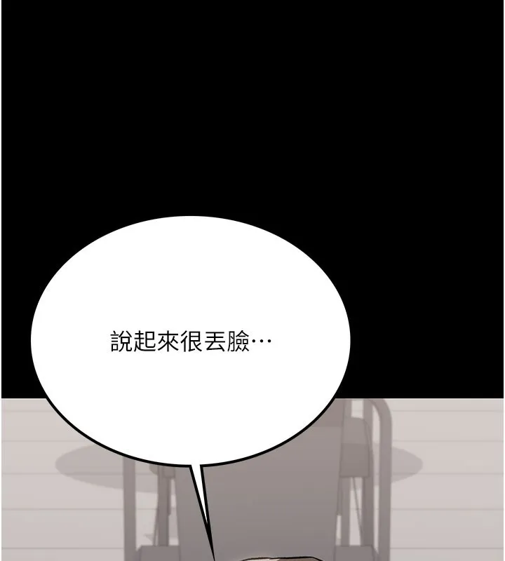 第2话-人妻的性感身材 115