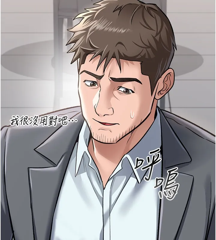 第2话-人妻的性感身材 116