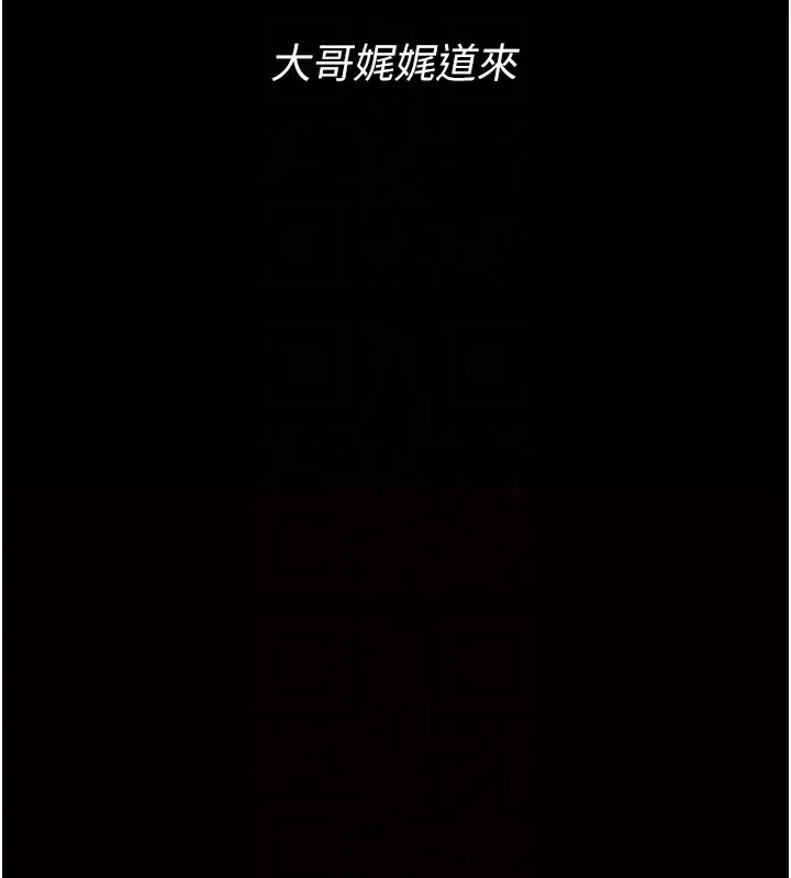 第2话-人妻的性感身材 119