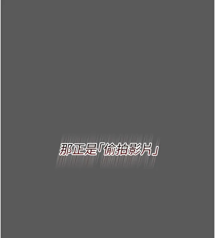 第2话-人妻的性感身材 125