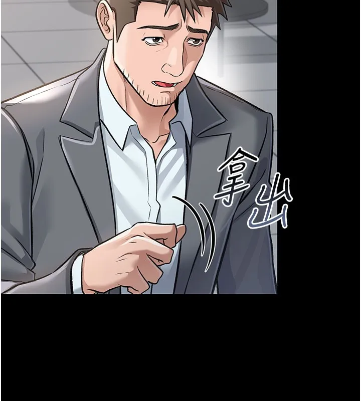 第2话-人妻的性感身材 138