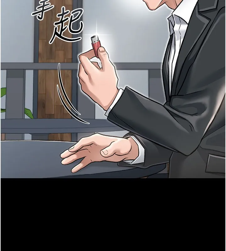 第2话-人妻的性感身材 143