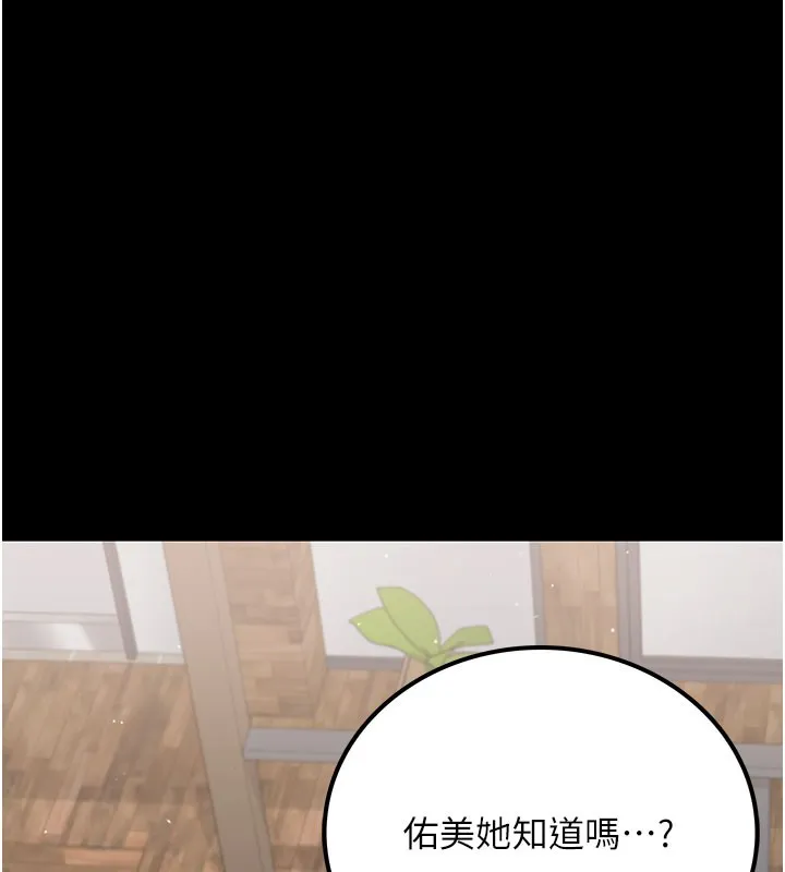 第2话-人妻的性感身材 148