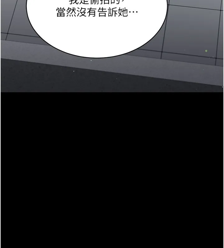 第2话-人妻的性感身材 150