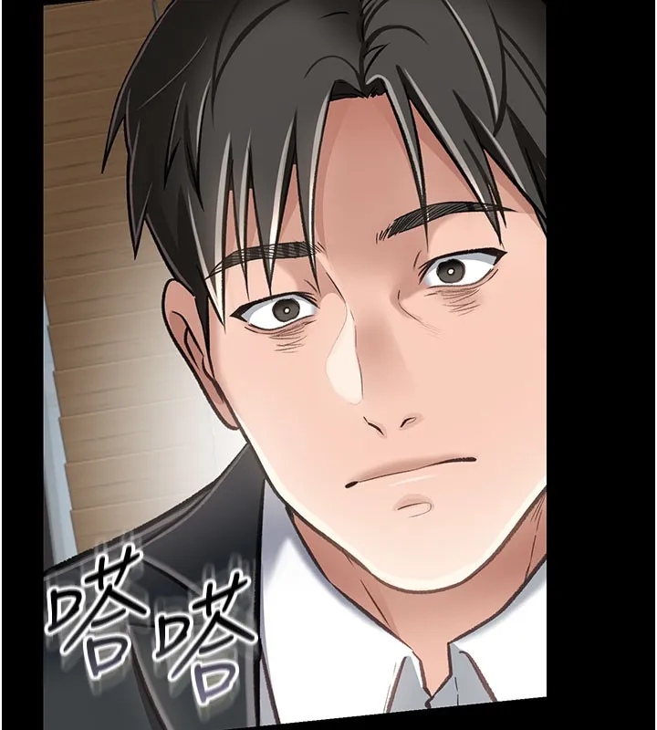 第2话-人妻的性感身材 183