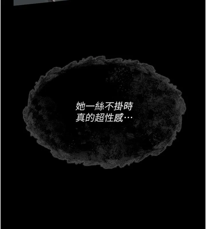 第2话-人妻的性感身材 184